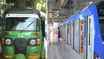 சென்னை மெட்ரோ ரயில் நிலையங்களுக்கு செல்ல இ-ஆட்டோ சேவை
