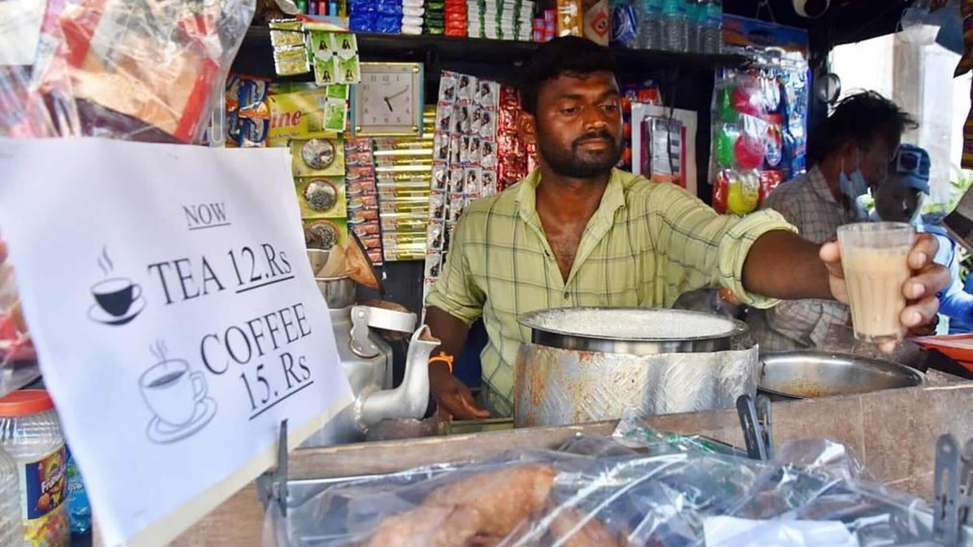 சென்னையில் இன்று முதல் டீ, காபி விலை உயர்வு; இதுதான் காரணமா? சென்னையில் இன்று முதல் டீ, காபி விலை உயர்வு; இதுதான் காரணமா?