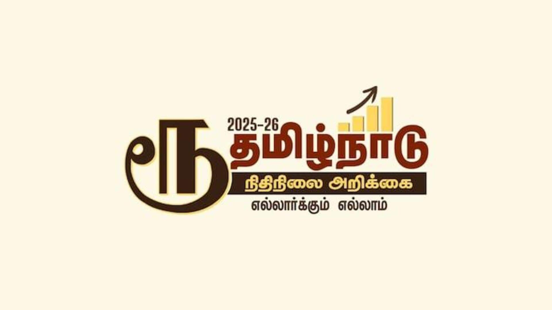 மும்மொழி கொள்கை எதிர்ப்பு: 2025-26 தமிழ்நாடு நிதிநிலை அறிக்கைக்கான புதிய இலச்சினை வெளியீடு