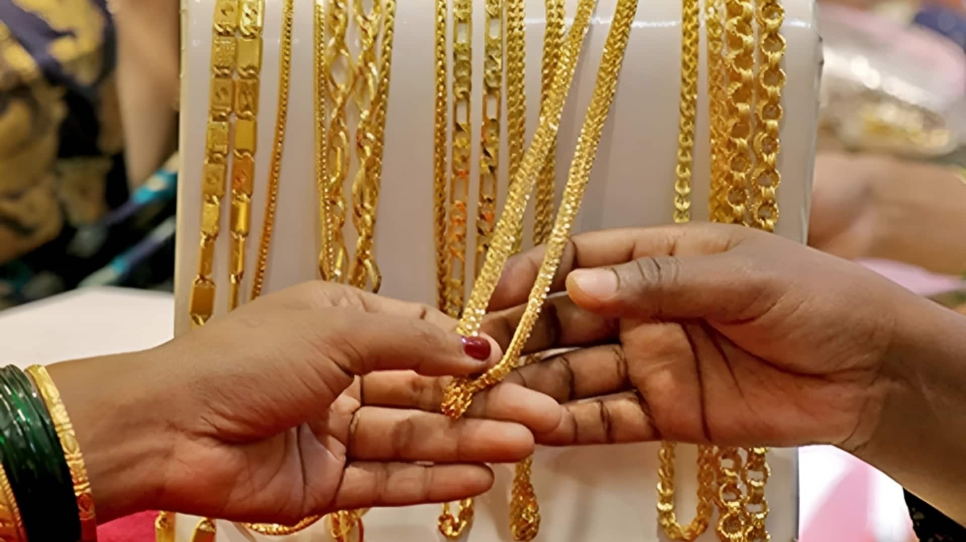 நகைப்பிரியர்களுக்கு மகிழ்ச்சி கொடுத்த தங்கம் விலை; இன்றைய நிலவரம்  