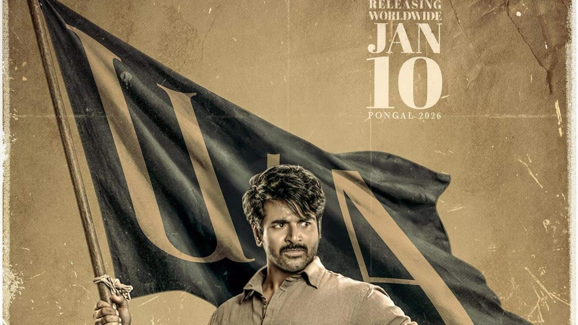 திட்டமிட்டபடி நாளை வெளியாகிறது பராசக்தி திரைப்படம்; சென்சார் போர்டு சான்றிதழ் வழங்கியது