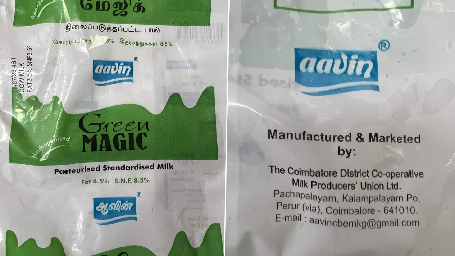 ஆவின் பச்சை பால் விற்பனை நிறுத்தமா? தமிழக அரசு வெளியிட்ட அதிரடி விளக்கம்