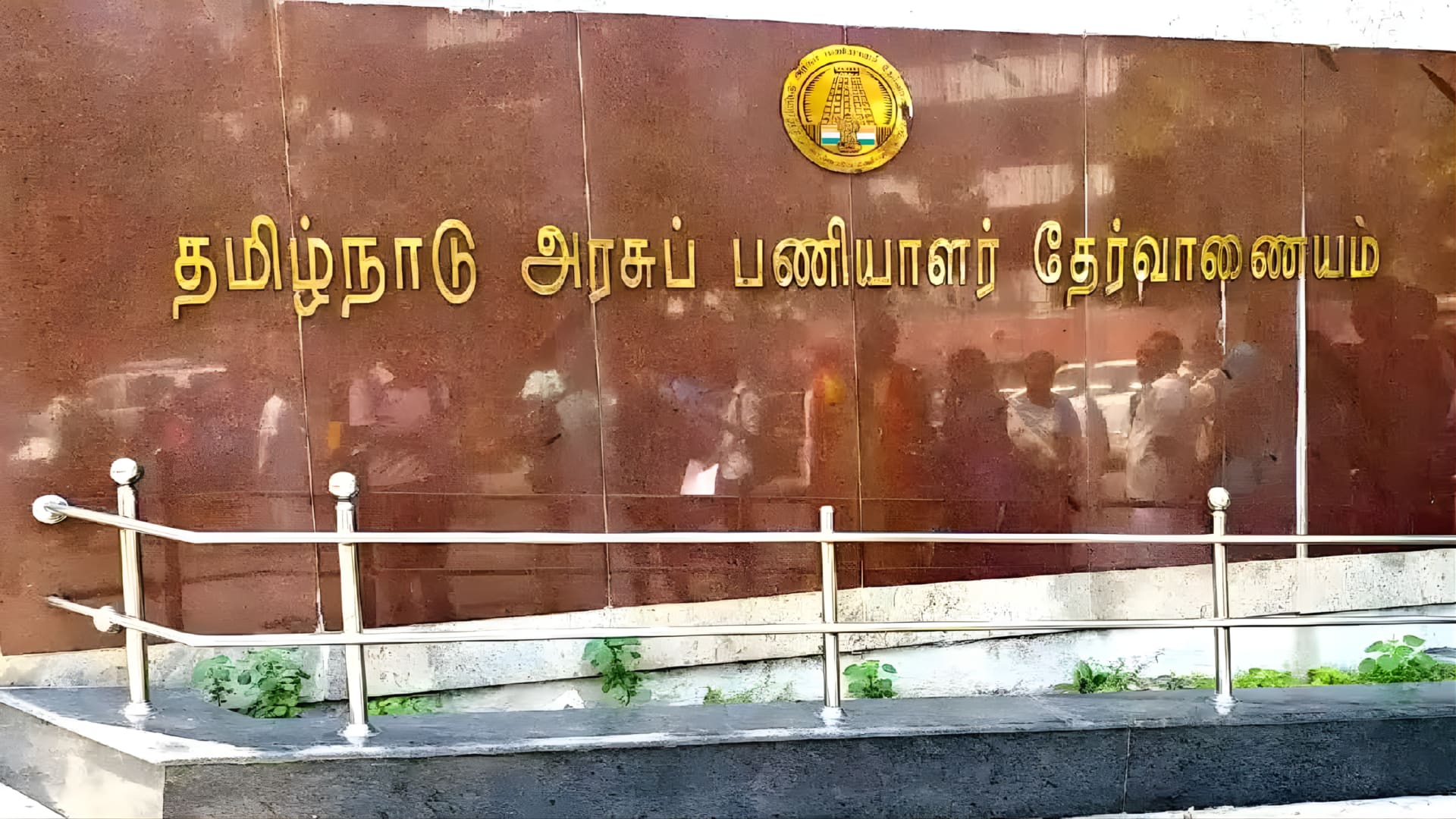 டிஎன்பிஎஸ்சி குரூப் 4: இரண்டாம் கட்ட கலந்தாய்வு அறிவிப்பு; தேர்வர்களுக்கு முக்கிய எச்சரிக்கை