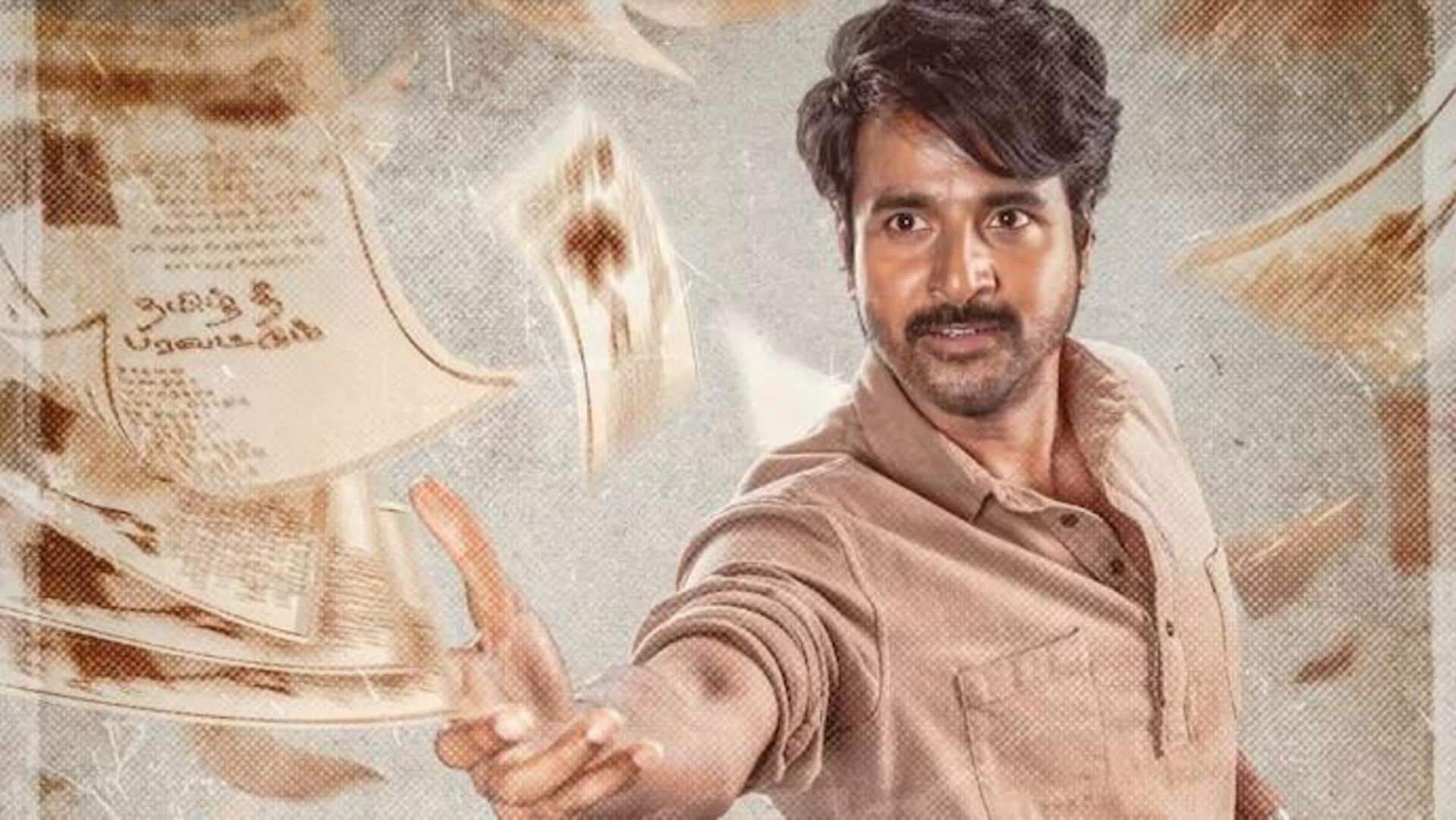விஜயின் ஜனநாயகனுக்கு நேரடி போட்டி; நடிகர் சிவகார்த்திகேயனின் பராசக்தி வெளியீட்டு தேதி அறிவிப்பு
