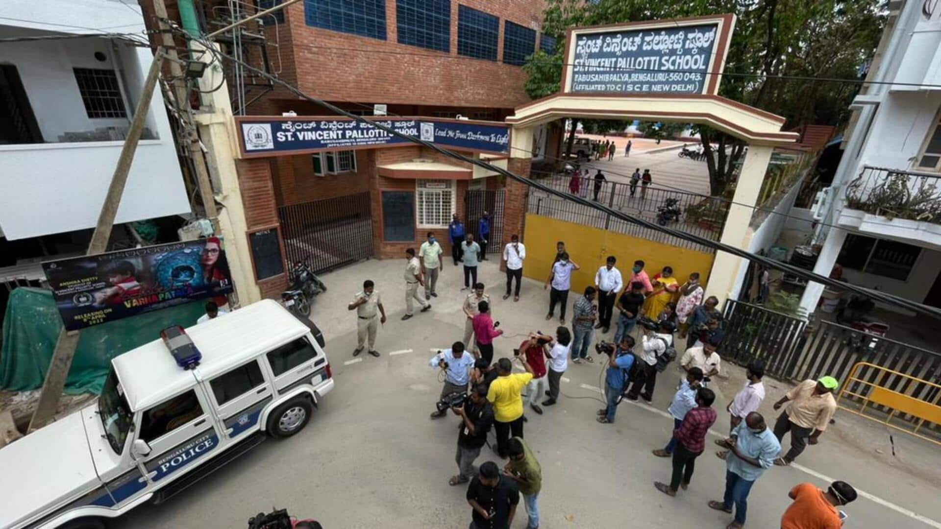 ஒரே நாளில் 40 பெங்களூரு பள்ளிகளுக்கு வெடிகுண்டு மிரட்டல் ஒரே நாளில் 40 பெங்களூரு பள்ளிகளுக்கு வெடிகுண்டு மிரட்டல்
