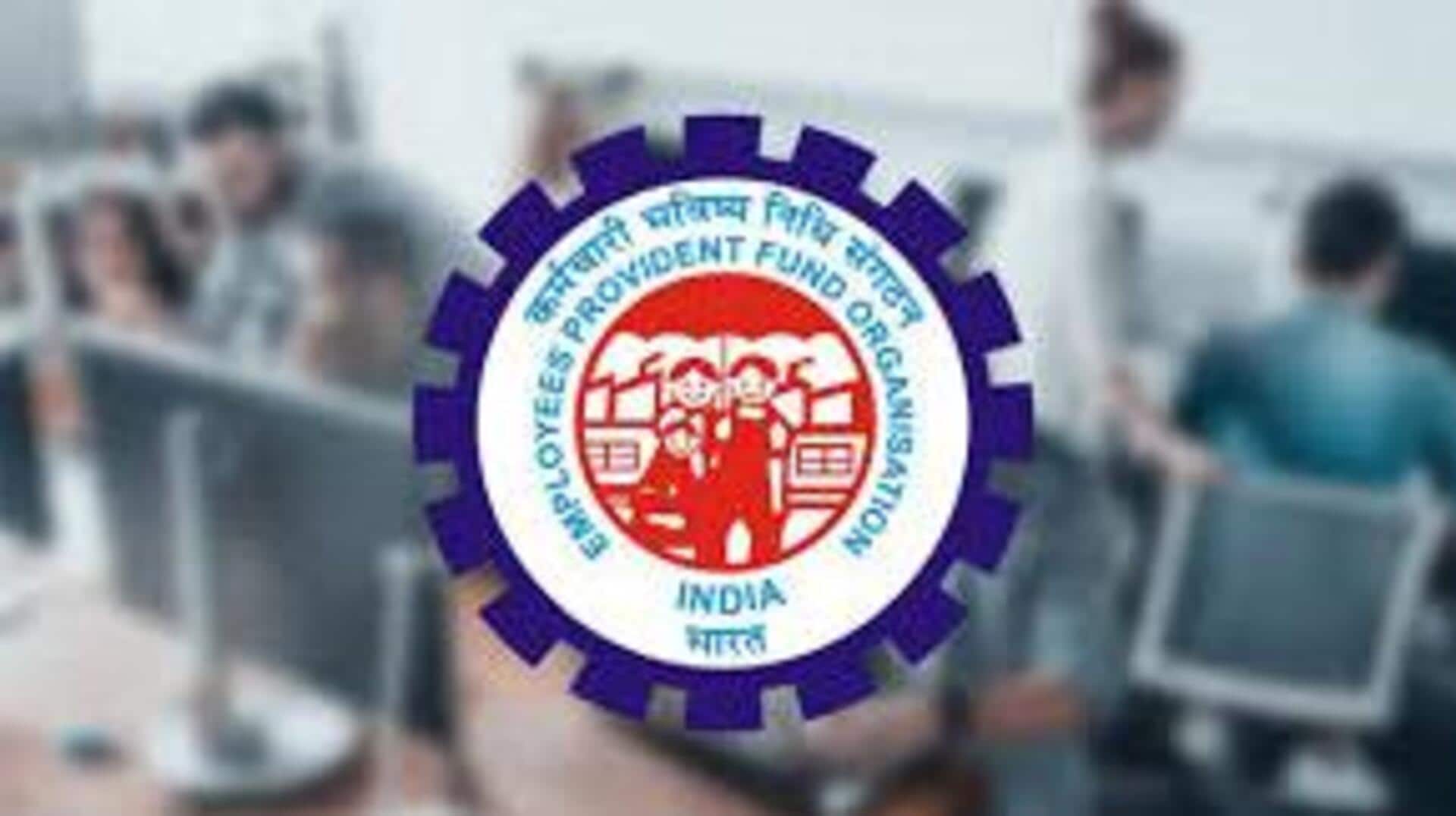EPFO உறுப்பினர்கள் விரைவில் ATM, UPI மூலம் EPF பணத்தை எடுக்கலாம் EPFO உறுப்பினர்கள் விரைவில் ATM, UPI மூலம் EPF பணத்தை எடுக்கலாம்