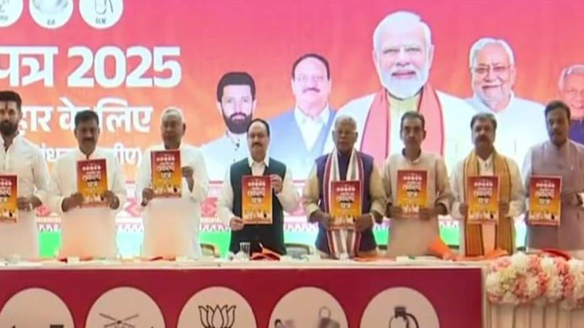 மீண்டும் ஆட்சிக்கு வந்தால் விவசாயிகளுக்கு ₹9,000 நிதி; ஆளும் கட்சியின் தேர்தல் வாக்குறுதி மீண்டும் ஆட்சிக்கு வந்தால் விவசாயிகளுக்கு ₹9,000 நிதி; ஆளும் கட்சியின் தேர்தல் வாக்குறுதி