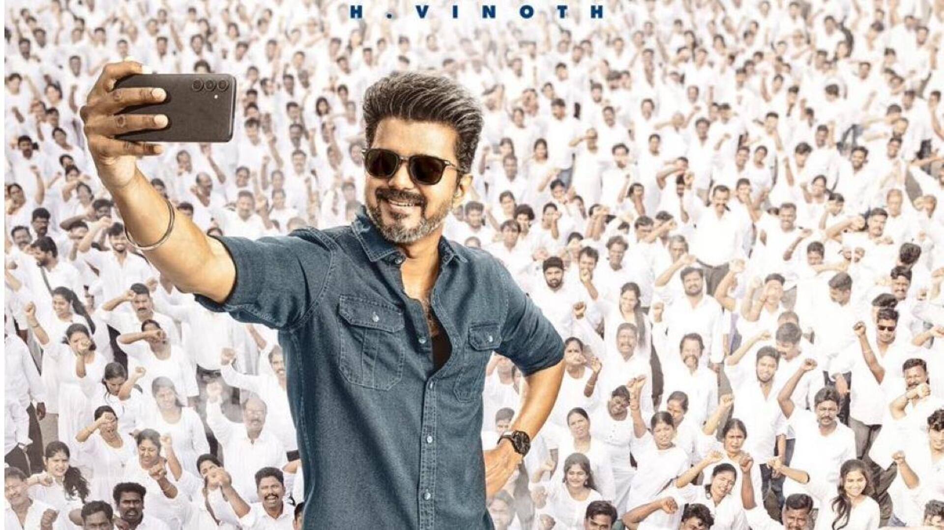 'ஜனநாயகன்' லீக்: பல வாரமாக டிமிக்கி கொடுத்த முக்கிய மாஸ்டர்மைண்ட் கைது