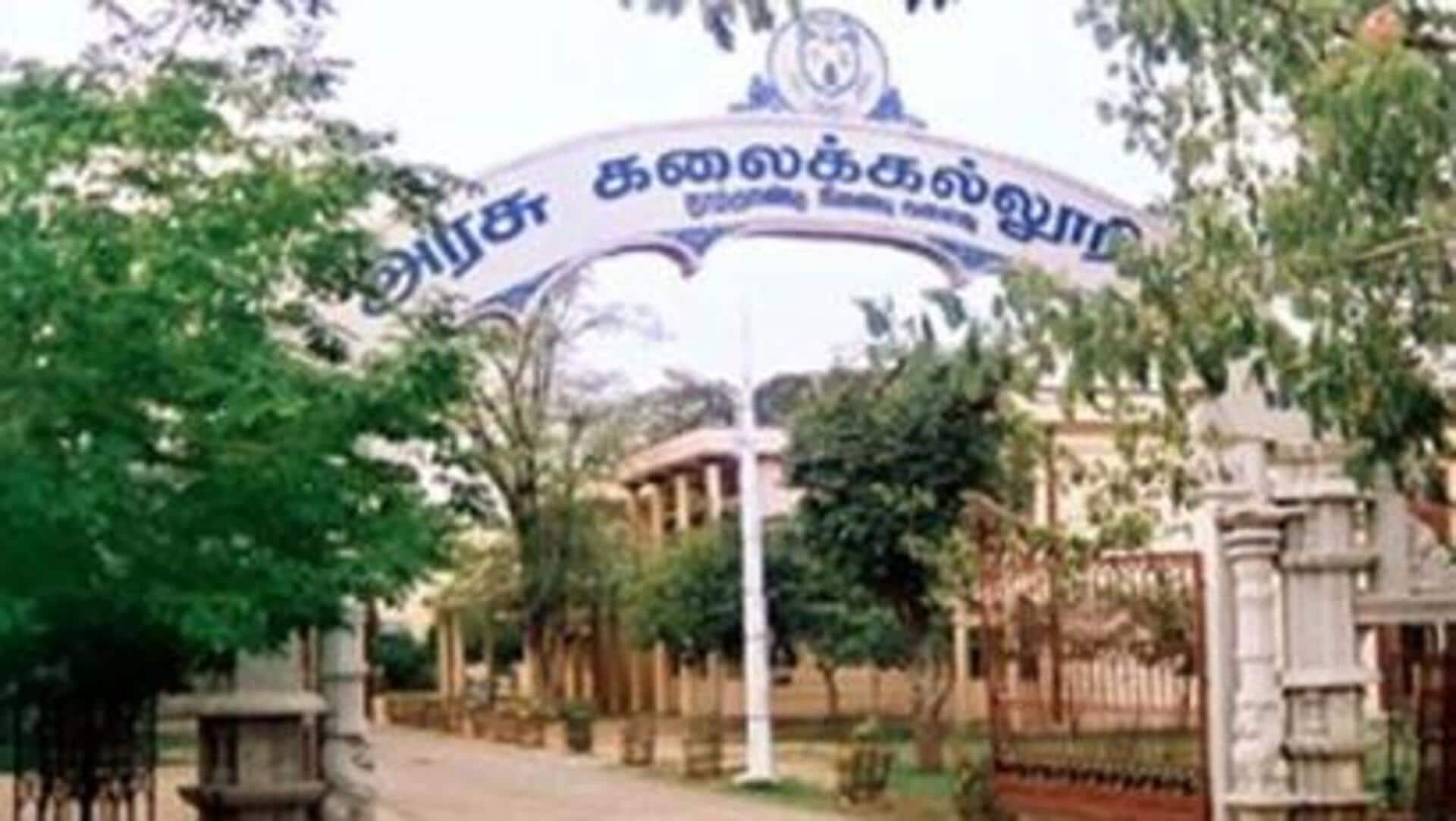 மாணவர்களே அலெர்ட்; அரசு கலை மற்றும் அறிவியல் கல்லூரிகளில் சேர விண்ணப்ப காலக்கெடு நீட்டிப்பு மாணவர்களே அலெர்ட்; அரசு கலை மற்றும் அறிவியல் கல்லூரிகளில் சேர விண்ணப்ப காலக்கெடு நீட்டிப்பு