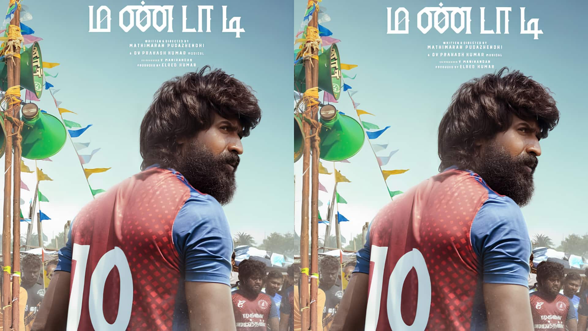 நடிகர் சூரியின் மண்டாடி திரைப்படம் ₹1,000 கோடி வசூல் செய்யும்: சத்யராஜ் உறுதி