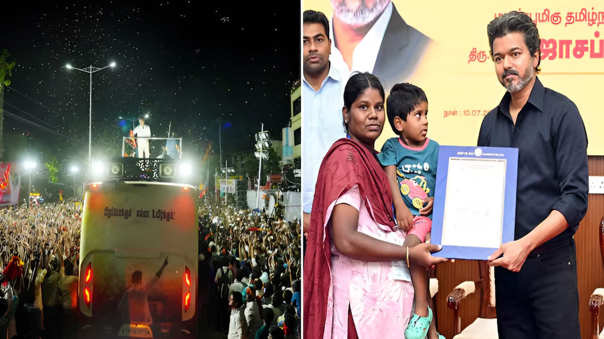 'இதுல அரசியல் பண்ணாதீங்க': கரூர் கூட்ட நெரிசலில் பாதிக்கப்பட்டவர்களுக்கு அரசு பணி வழங்கிய விவகாரத்தில் உச்சநீதிமன்றம் அதிரடி