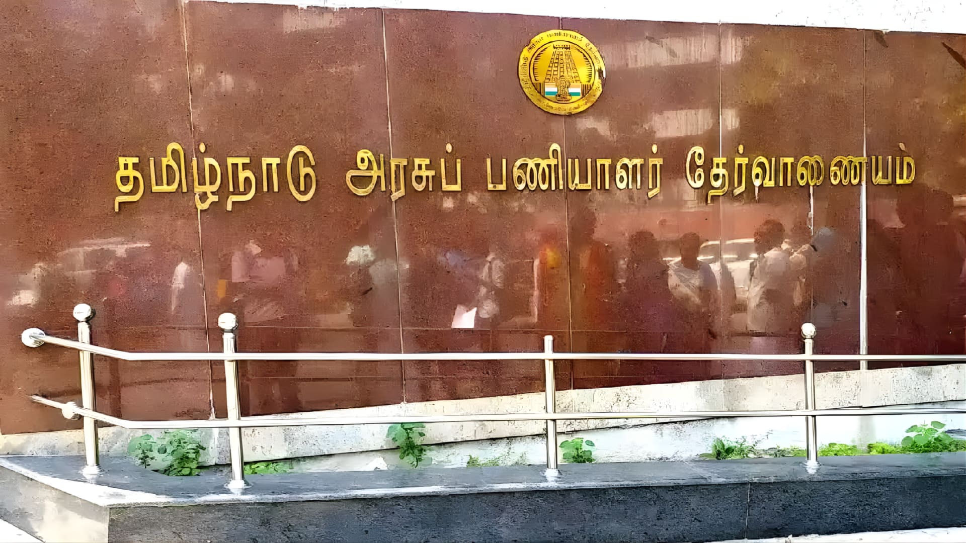 குரூப் 2 தேர்வர்களே மிஸ் பண்ணிடாதீங்க! மெயின் தேர்வு கட்டணம் செலுத்த மார்ச் 5 வரை கடைசி வாய்ப்பு