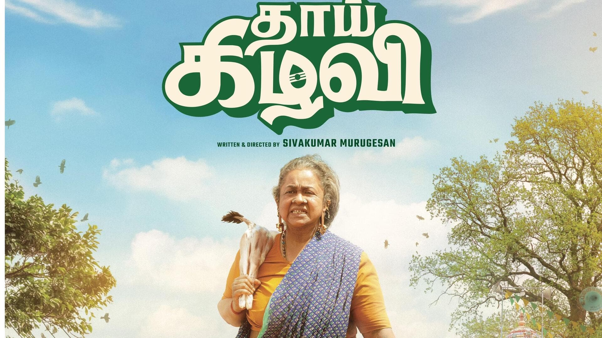 சிவகார்த்திகேயன் தயாரிப்பில் ராதிகா நடிக்கும் 'தாய்க்கிழவி'; வைரலாகும் டைட்டில் லுக்!