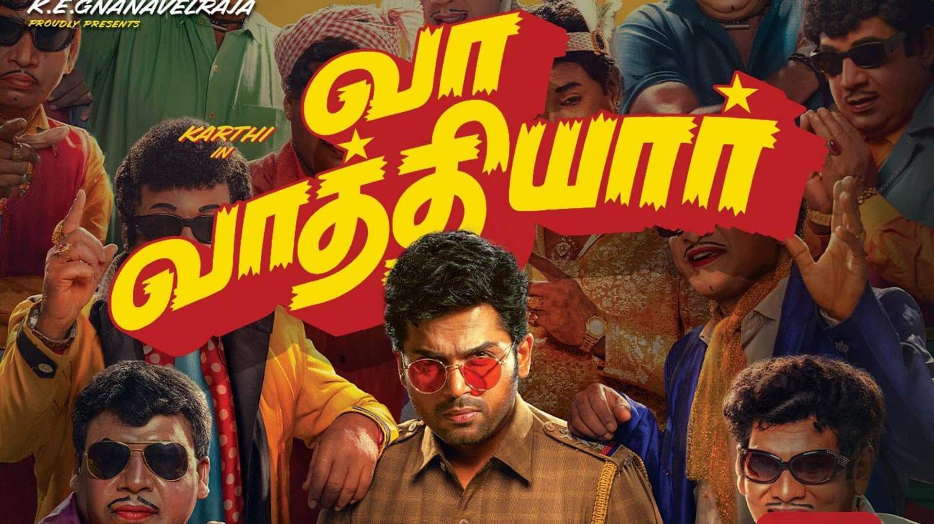 கார்த்தியின் 'வா வாத்தியார்' படத்திற்கு U/A சான்றிதழ்; வெளியீட்டு தேதி உறுதி