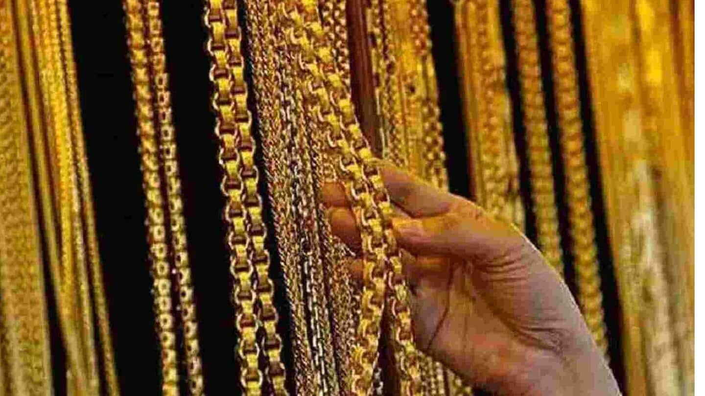 தங்கம் விலை இன்று சற்று சரிவு! இன்றைய விலை விபரம்; தங்கம் விலை இன்று சற்று சரிவு! இன்றைய விலை விபரம்;