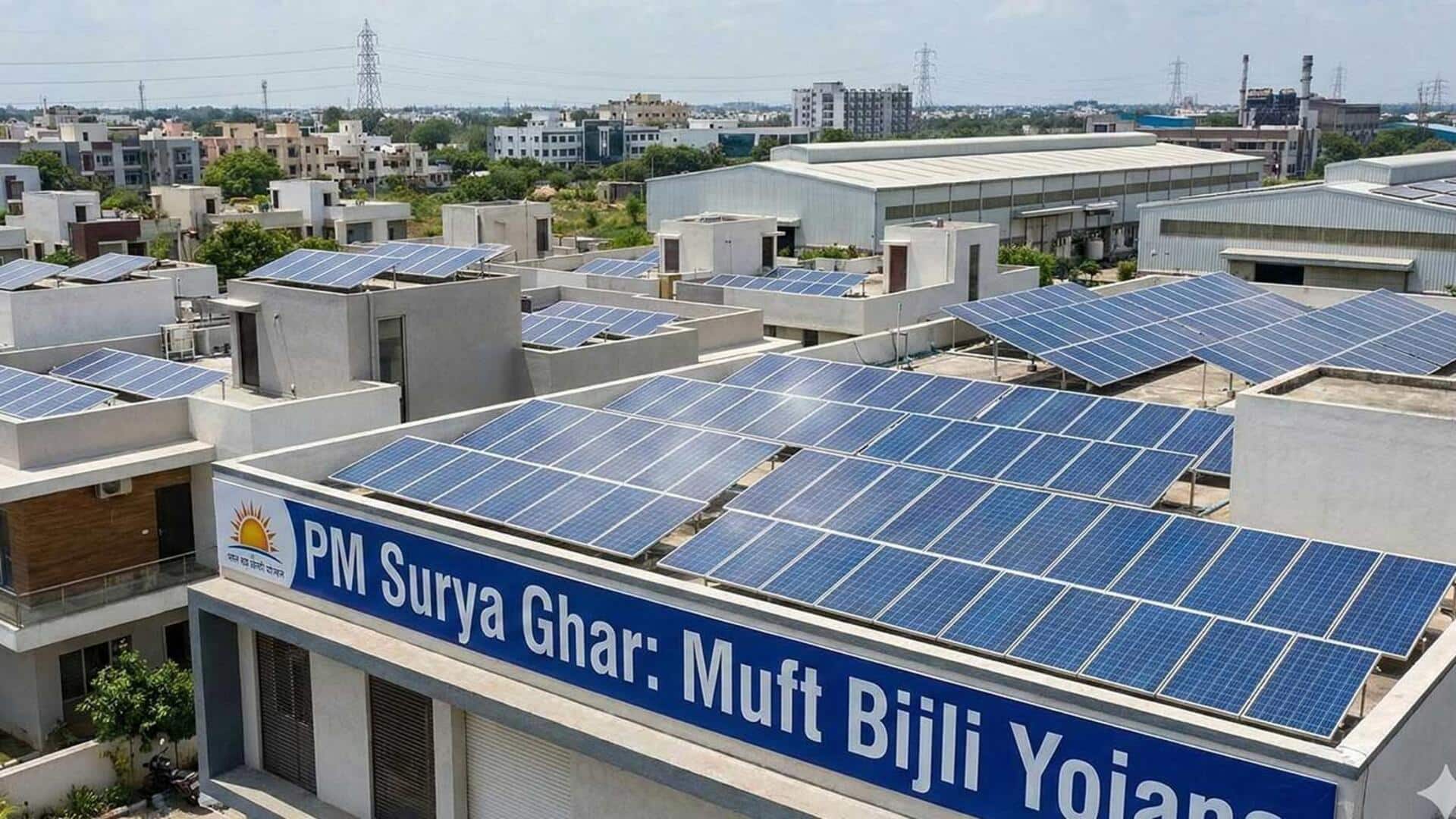 பிஎம் சூர்ய கர் திட்டத்தில் MNRE அறிமுகப்படுத்திய புதிய டிஜிட்டல் வசதி