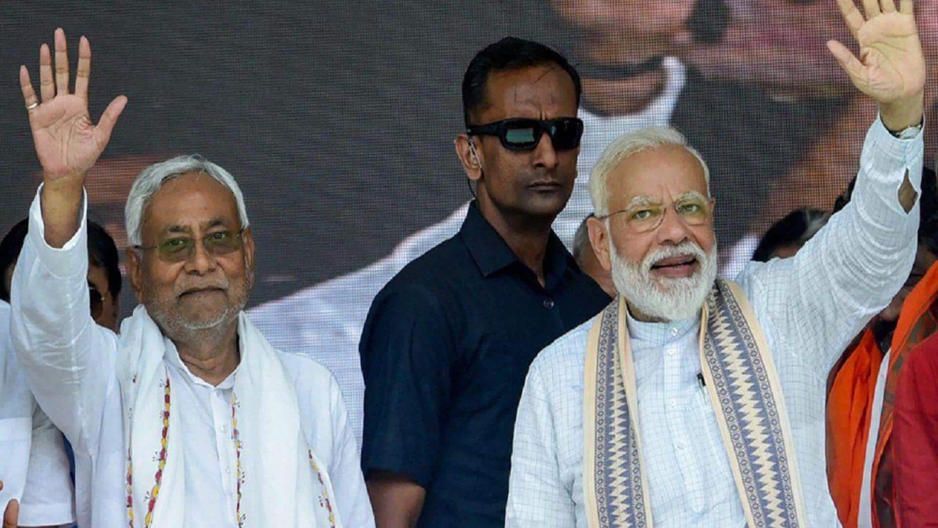 பீகாரில் NDA கூட்டணி அரசு வியாழக்கிழமை பதவியேற்கும்!