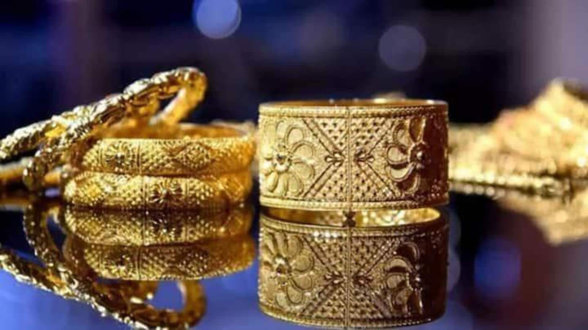 நான்கு நாட்கள் உயர்வுக்குப் பிறகு குறைந்தது தங்கம் விலை; இன்றைய (ஜூன் 16) விலை நிலவரம் நான்கு நாட்கள் உயர்வுக்குப் பிறகு குறைந்தது தங்கம் விலை; இன்றைய (ஜூன் 16) விலை நிலவரம்