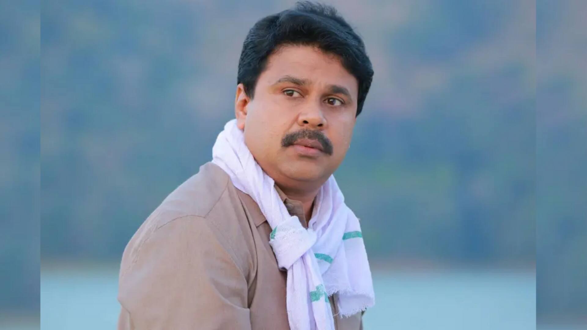 நடிகை பாலியல் வன்கொடுமை வழக்கில் நடிகர் திலீப் நிரபராதி என விடுதலை