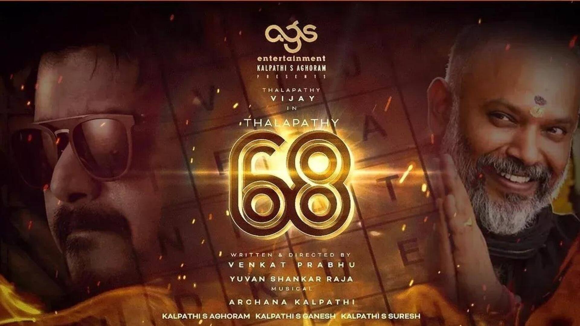 'தளபதி 68' படத்தின் ஃபர்ஸ்ட் லுக் வெளியீடு ஒத்திவைக்கப்பட்டதா?