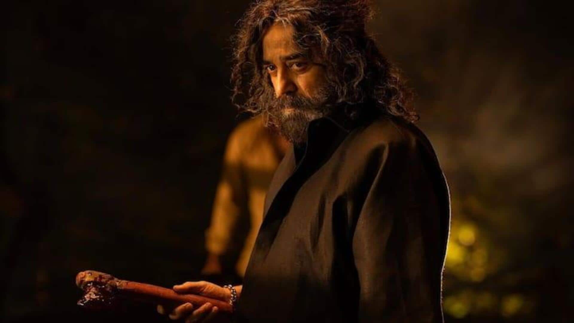 'தக் லைஃப்' கர்நாடகா வெளியீட்டிற்கு அனுமதித்த SC, என்ன பிரயோஜனம் என குமுறும் விநியோகஸ்தர்கள் 'தக் லைஃப்' கர்நாடகா வெளியீட்டிற்கு அனுமதித்த SC, என்ன பிரயோஜனம் என குமுறும் விநியோகஸ்தர்கள்