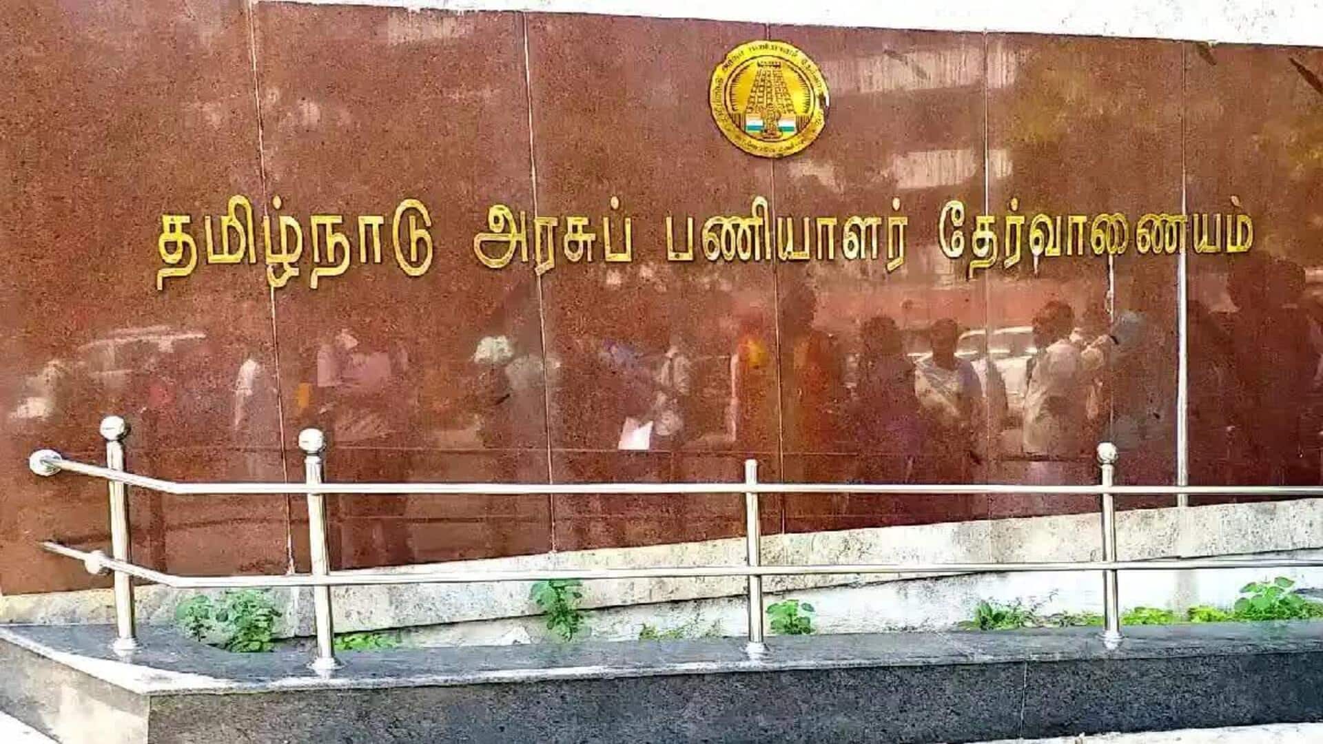 டிஎன்பிஎஸ்சி குரூப் 2 & 2ஏ பதவிகளுக்கான இரண்டாம் கட்ட கலந்தாய்வு ஆகஸ்ட் 29இல் தொடக்கம்