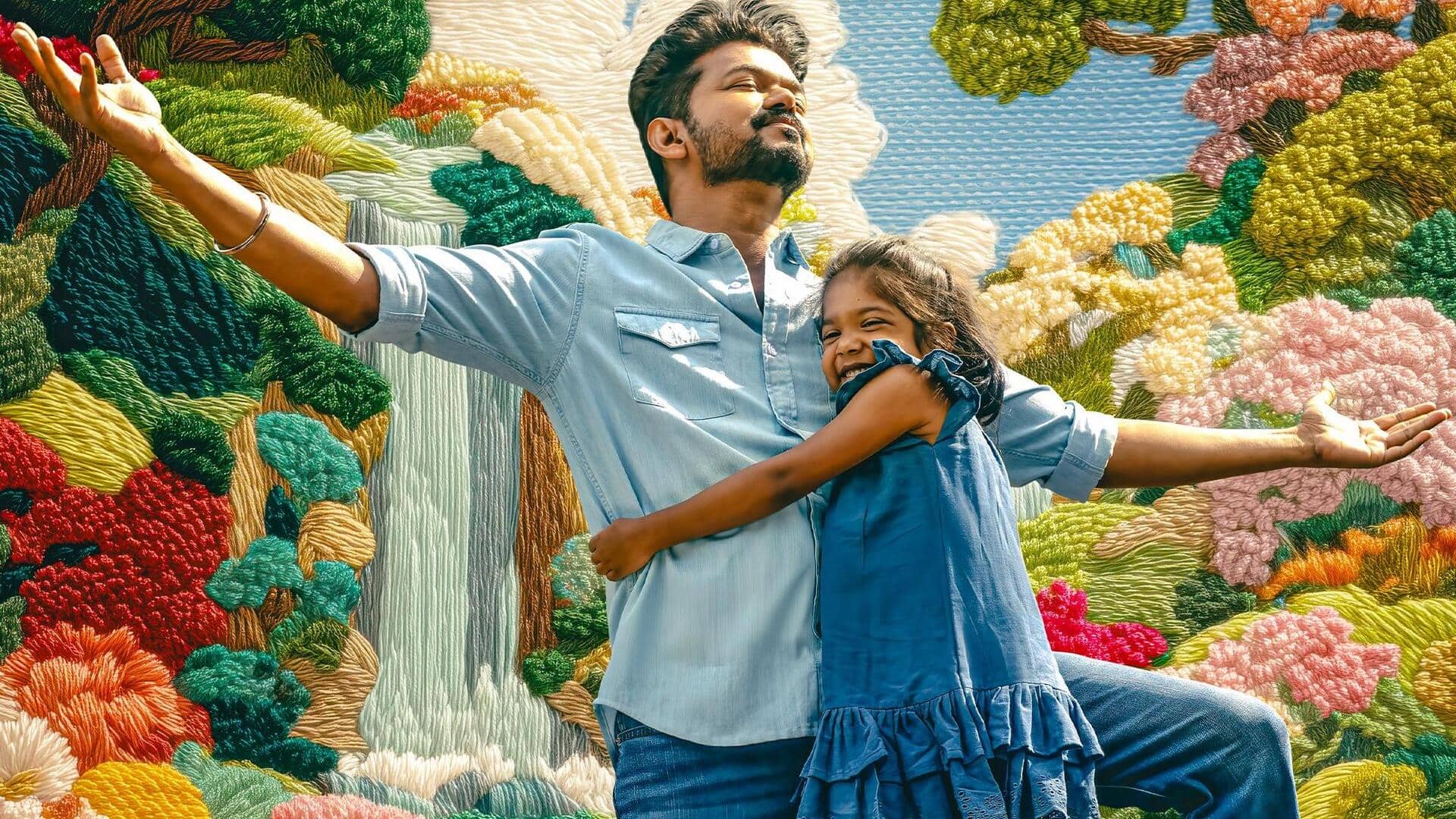 உருகவைக்கும் விஜயின் குரல்: 'ஜனநாயகன்' படத்தின் 'செல்ல மகளே' பாடல் ரிலீஸ்