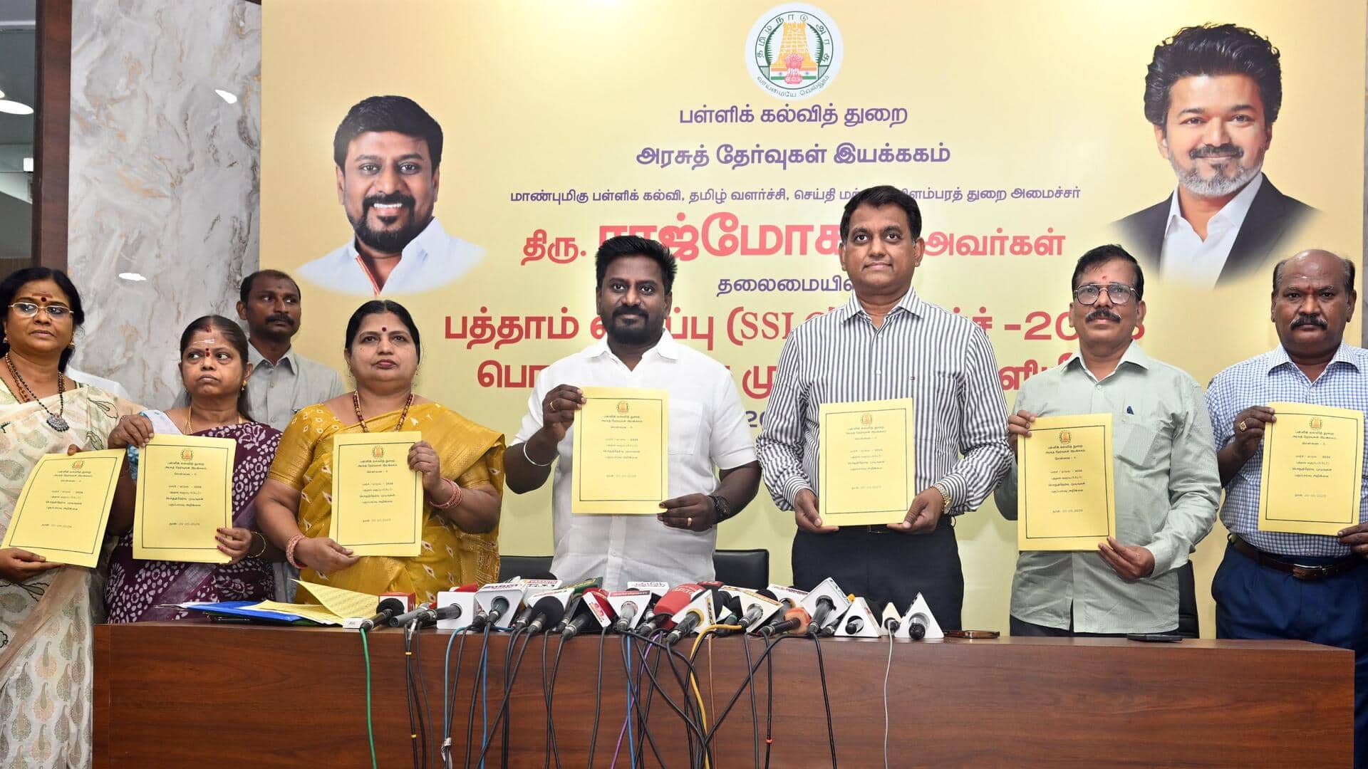 தமிழ்நாட்டில் 10-ஆம் வகுப்பு பொதுத்தேர்வு முடிவுகள் வெளியீடு: 94.31% பேர் தேர்ச்சி பெற்று சாதனை!