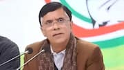Pawan Khera: పవన్‌ ఖేరాకు షాక్‌.. ముందస్తు బెయిల్‌ నిరాకరణ