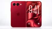 Apple Event 2026: ఫోల్డబుల్‌ ఐఫోన్‌తో ఆపిల్‌ సర్‌ప్రైజ్‌.. రేపటి ఈవెంట్‌పై భారీ అంచనాలు