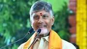 Chandrababu: శ్రీమహావిష్ణువు ఆశీస్సులతో అందరికీ శుభం కలగాలి: సీఎం చంద్రబాబు