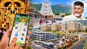 Venkatradri App: తిరుమల భక్తులకు గుడ్‌న్యూస్.. 'వెంకటాద్రి' యాప్ ప్రారంభించిన సీఎం చంద్రబాబు