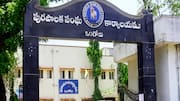Ongole at 150: 150 ఏళ్ల ప్రస్థానం.. వంగవోలు నుంచి ఆధునిక నగరంగా ఒంగోలు