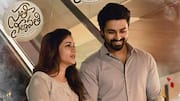 sathi leelavathi 2026 review: 'సతీ లీలావతి' మూవీ రివ్యూ.. లావణ్య త్రిపాఠి మూవీ ప్రేక్షకులను ఆకట్టుకుందా?