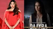 Kareena - Aiswarya : ఒకప్పుడు స్టార్ హీరోయిన్లు.. ఇప్పుడు ఆఫర్ల కోసం ఎదురుచూపులు.. ఐశ్వర్య, కరీనా పరిస్థితి ఇదే!