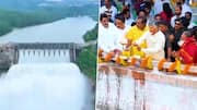 Chandrababu: కృష్ణమ్మకు జలహారతి ఇచ్చి గేట్లు ఓపెన్ చేసిన సీఎం చంద్రబాబు
