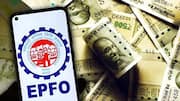 EPF: ఈపీఎఫ్ క్లెయిమ్ తిరస్కరణకు ముఖ్య కారణాలు ఏమిటో తెలుసుకోండి!