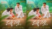 నరేష్, పవిత్ర హీరో హీరోయిన్లుగా సినిమా షురూ, వేసవిలో విడుదల
