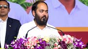 Anant Ambani: 'నన్ను ఆంధ్రా బిడ్డగా భావించండి'.. తెలుగులో అదరగొట్టిన అనంత్ అంబానీ