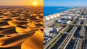 Saudi Arabia: నదులు లేవు.. వర్షం లేదు.. అయినా 3.7 కోట్ల మందికి నిత్యం మంచినీరు! ఎలా సాధ్యం?