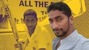 ఆంధ్రప్రదేశ్‌ ముఖ్యమంత్రి పేరు వాడుకొని రూ.కోట్లు కాజేసిన మాజీ రంజీ ప్లేయర్