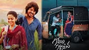 Godari Gattupaina Telugu Movie Review: 'గోదారి గట్టుపైన' రివ్యూ.. పల్లె ప్రేమకథతో ప్రేక్షకులను మెప్పించిందా?