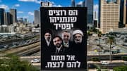 Netanyahu Targets Mamdani: మమ్దానీపై నెతన్యాహు కొత్త అస్త్రం.. బిల్‌బోర్డ్‌తో ప్రత్యర్థులకు హెచ్చరిక