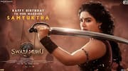 Samyuktha Menon: 'స్వయంభూ'లో వీరనారిగా సంయుక్త.. పుట్టినరోజు స్పెషల్ వీడియో అదిరిందిగా!