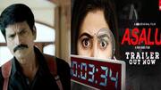 ఓటీటీ: అసలు మూవీ రివ్యూ: రవిబాబు మార్క్ పనిచేసిందా? 