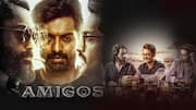 మైత్రీ మూవీ మేకర్స్ ఖాతాలో మూడో హిట్ గా కళ్యాణ్ రామ్ చిత్రం నిలవనుందా?