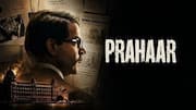 Prahaar : సక్సెస్ ట్రాక్‌లోకి రావాలని మడాక్ ఫిల్మ్స్‌ ప్లాన్.. యంగ్ హీరోతో కీలక ప్రాజెక్ట్