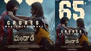 Mandadi : కటౌట్ లేకపోయినా బాక్సాఫీస్ బద్దలు.. 'మండాడి' రూ.65 కోట్ల వసూళ్లు!