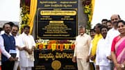 Veligonda: వెలిగొండ ప్రాజెక్టు తొలి దశ ప్రారంభం.. 10.70 టీఎంసీల కృష్ణా జలాల విడుదల
