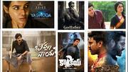 తెలుగు సినీ పరిశ్రమకు కలిసొచ్చిన 2022: ఈ సంవత్సరం టాప్ మూవీస్ ఇవే